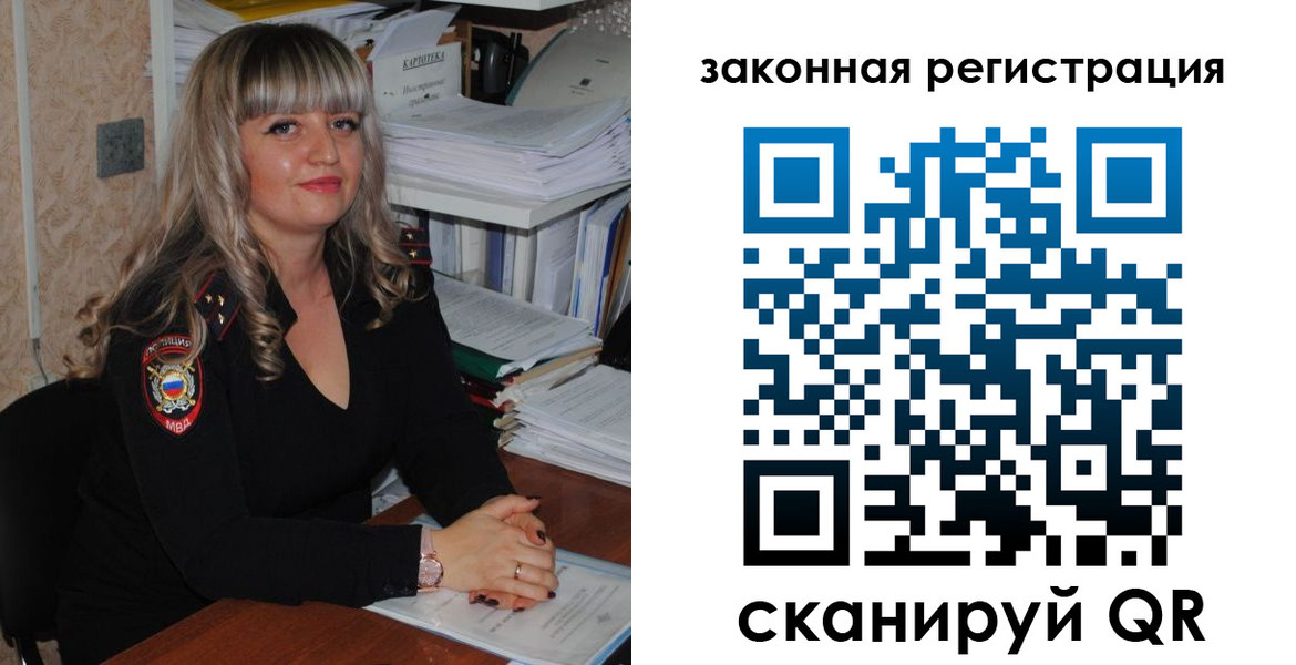 регистрация для дет. сада в Бакале