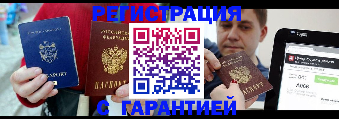 форма 3 в Бакале