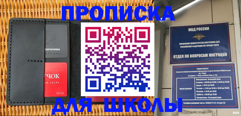 форма 3 в Бакале